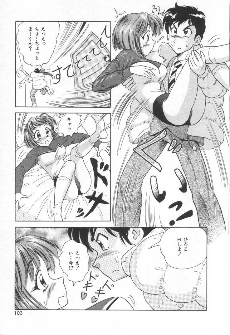 Page 109