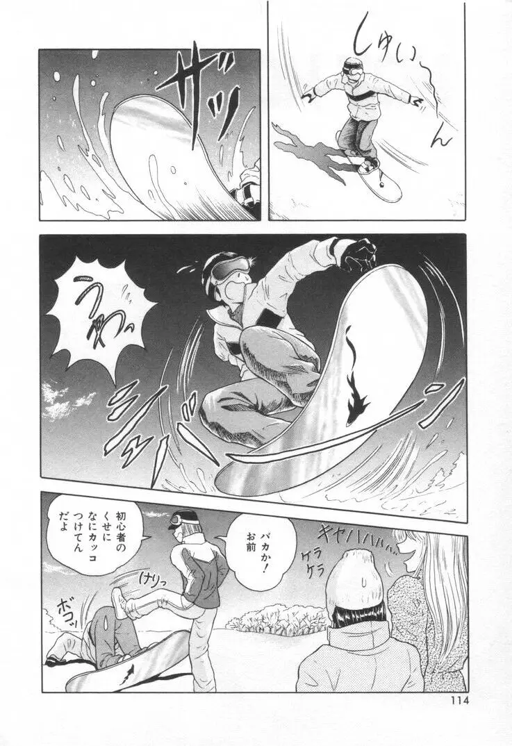 Page 120