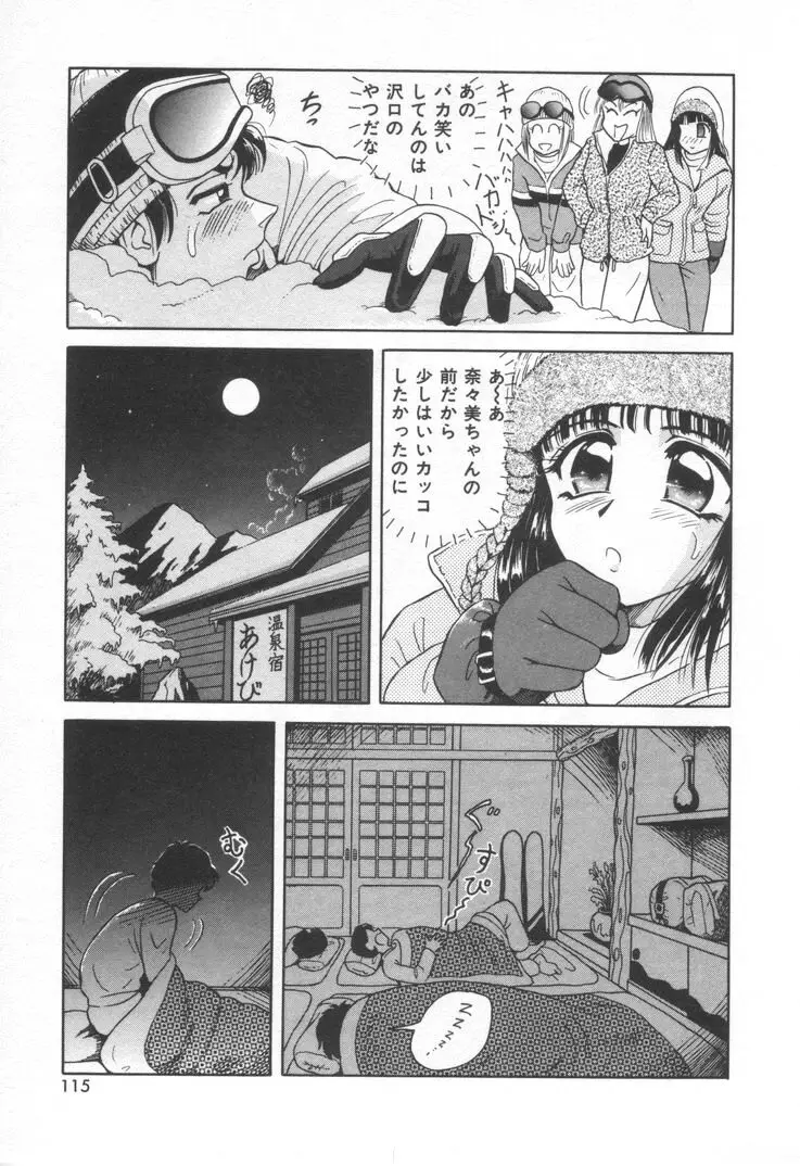 Page 121