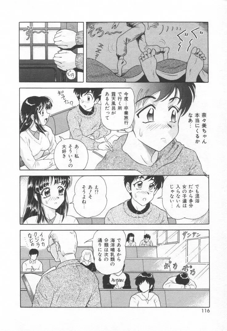 Page 122