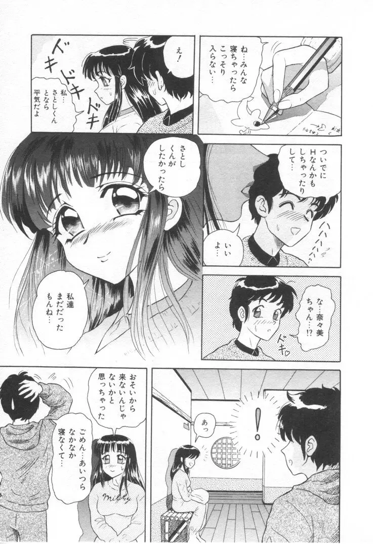 Page 123