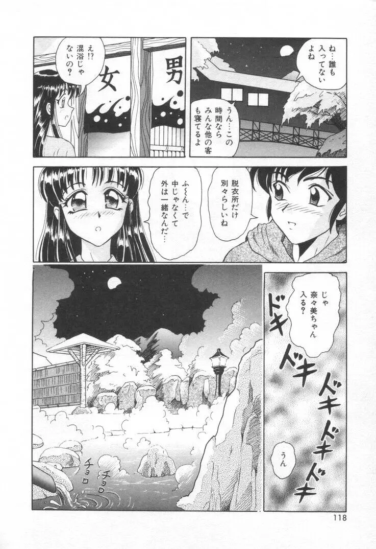Page 124