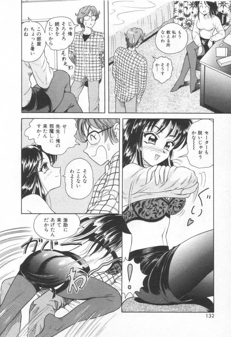 Page 138