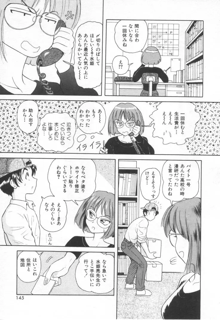 Page 151