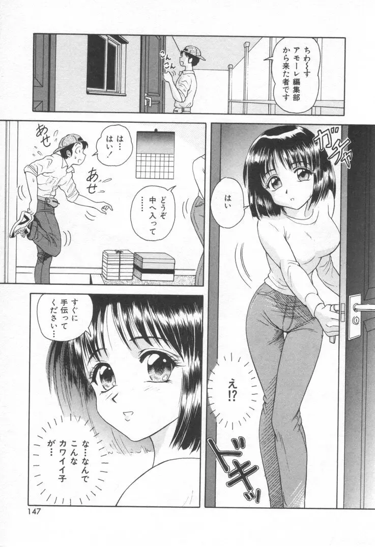 Page 153