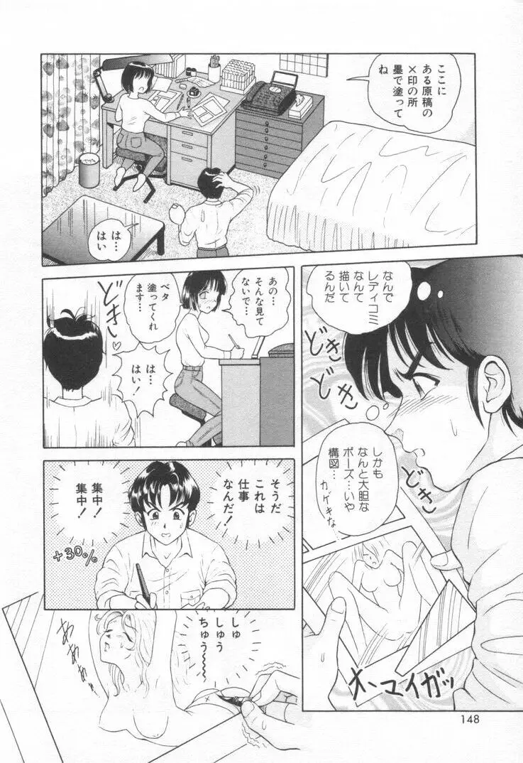 Page 154