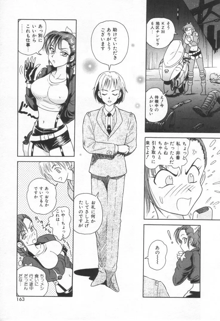 Page 169