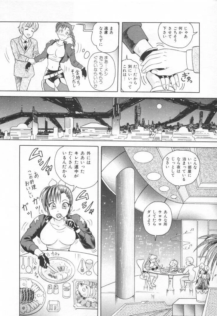 Page 170