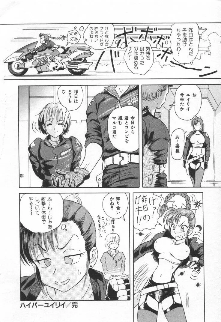 Page 180