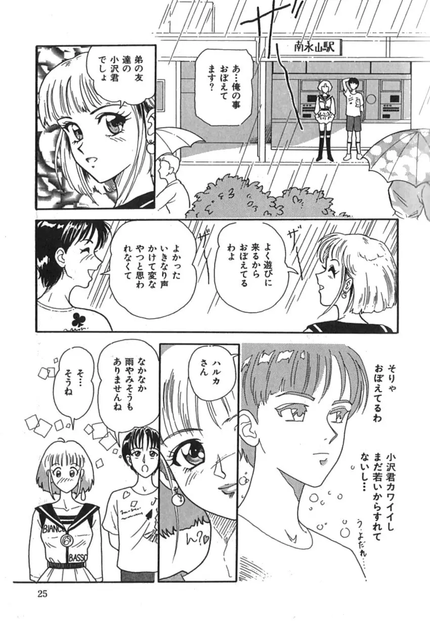 Page 27