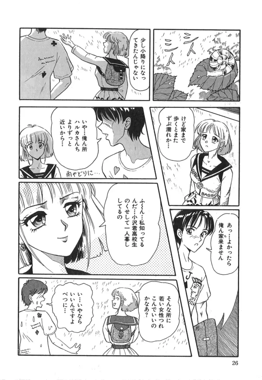 Page 28