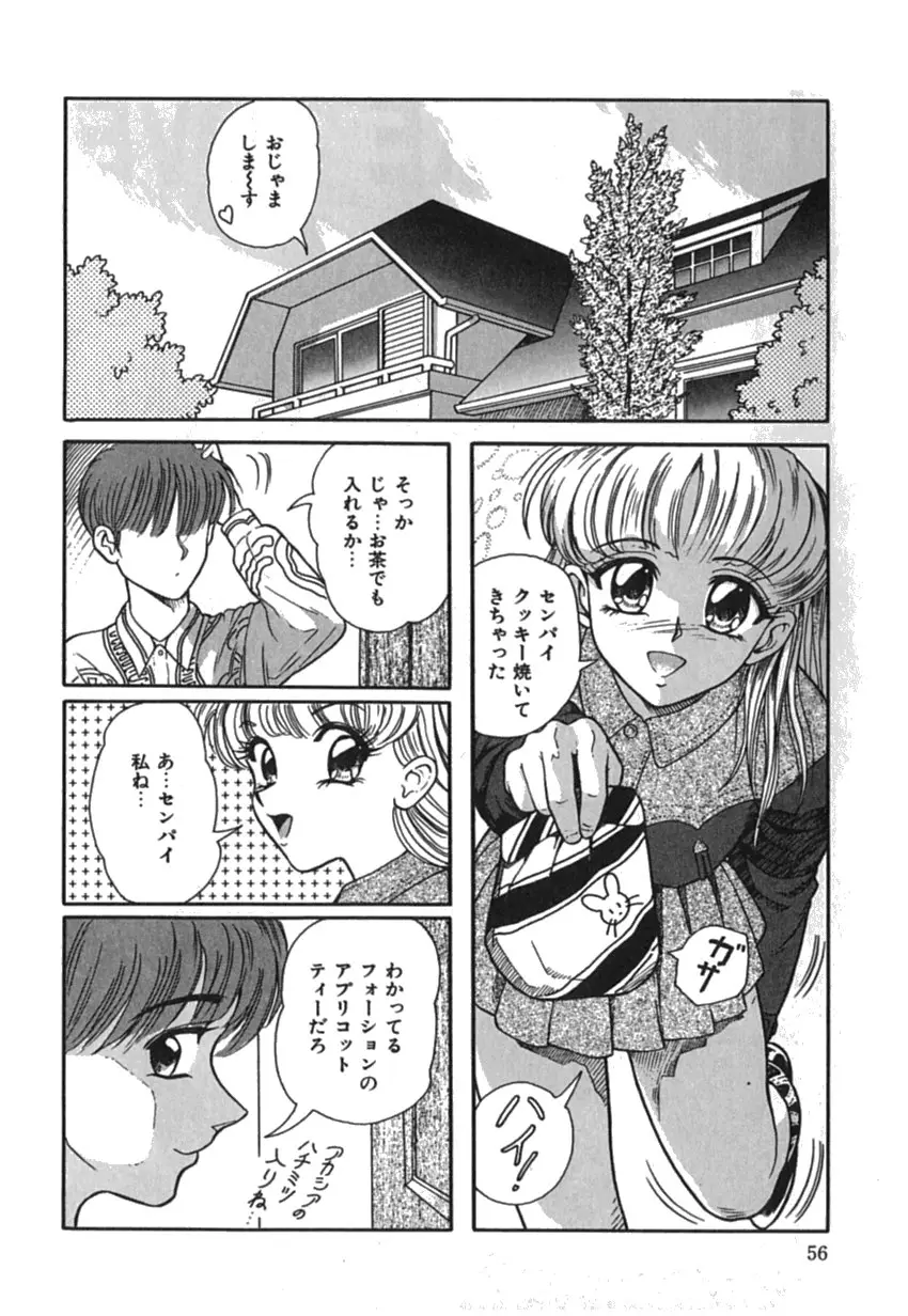 Page 58