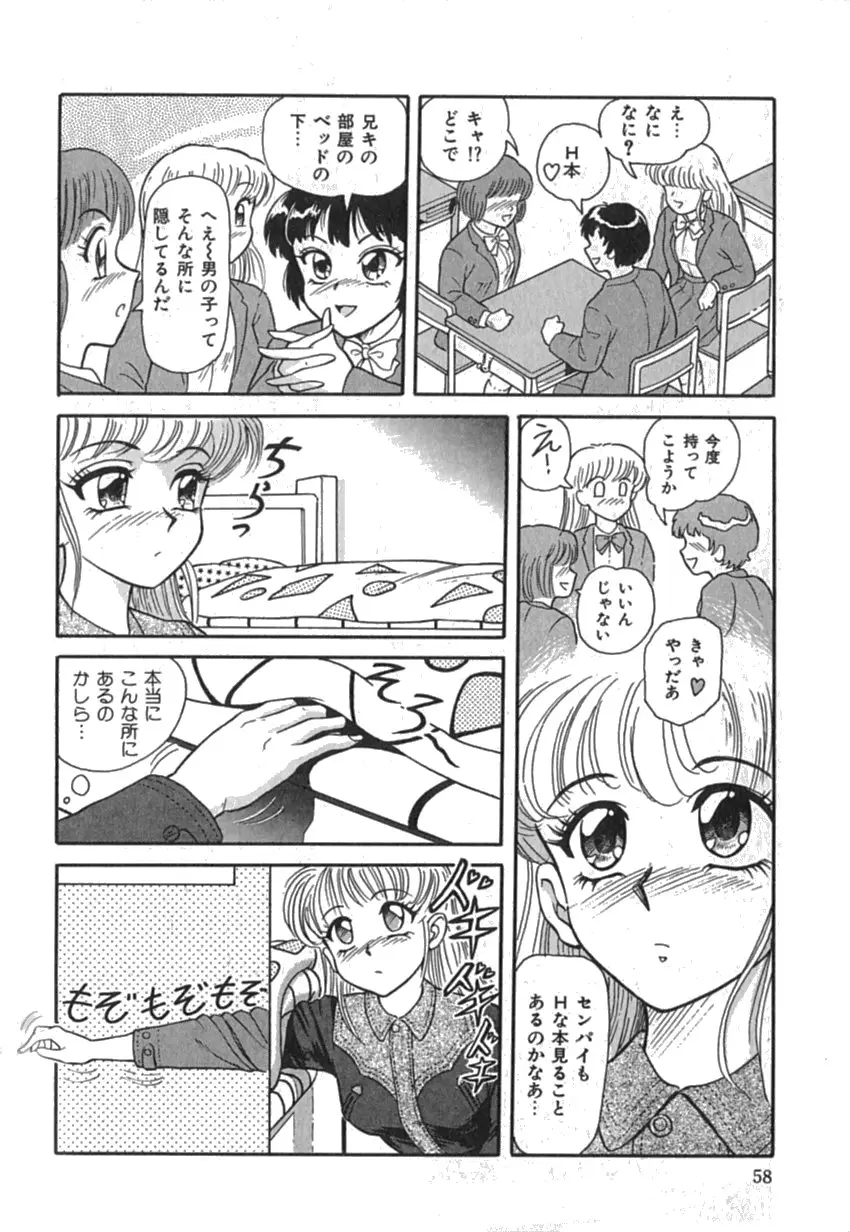 Page 60