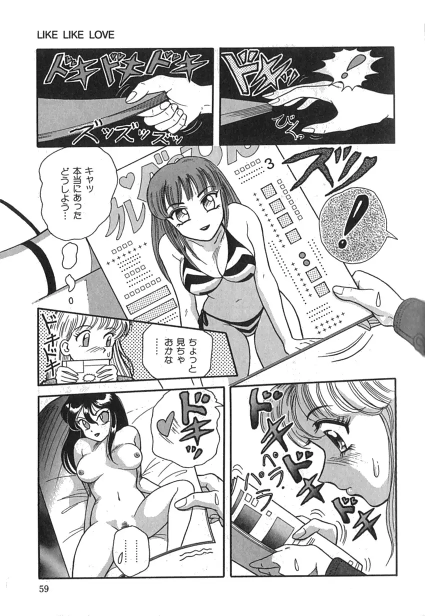 Page 61