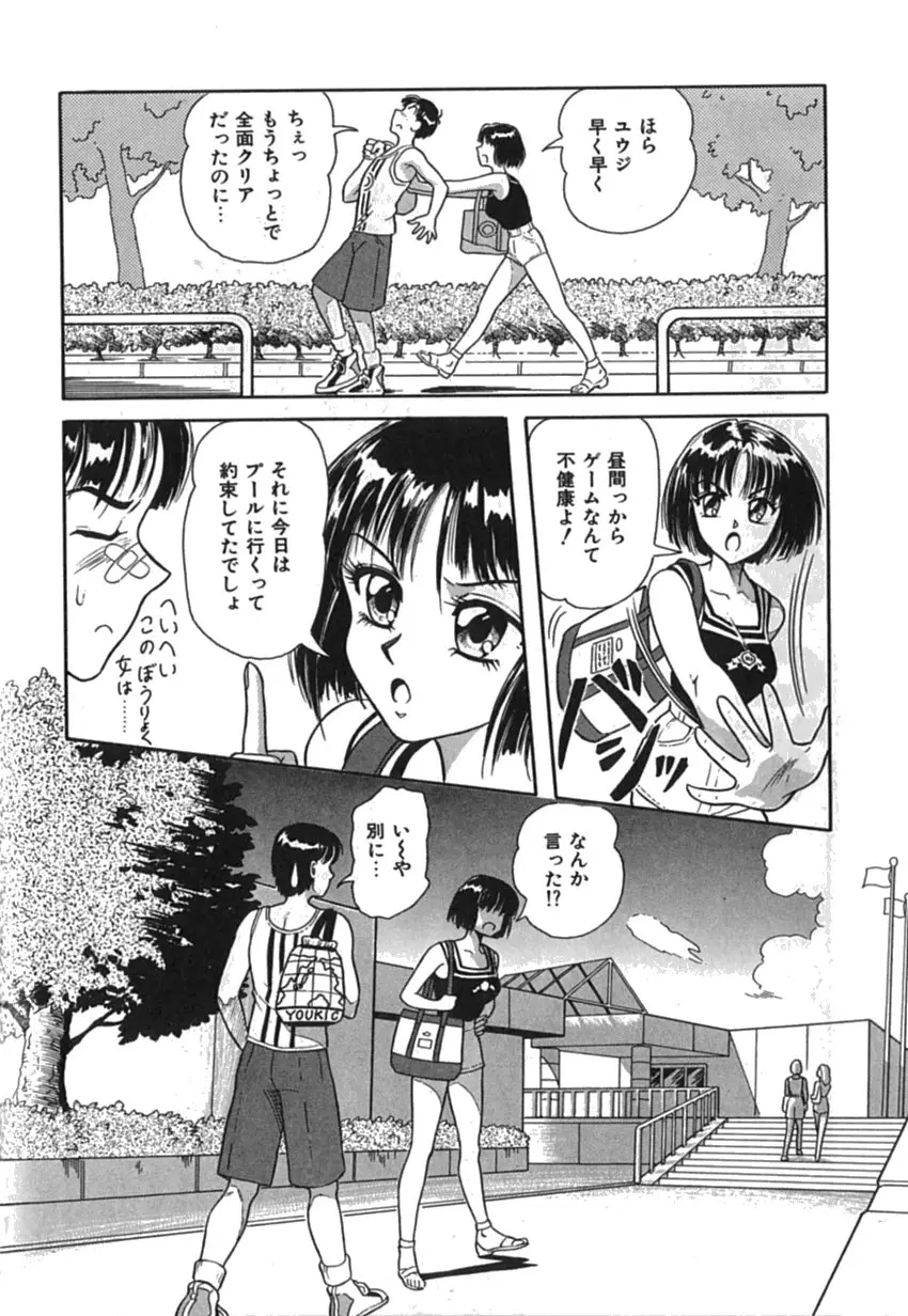 Page 74