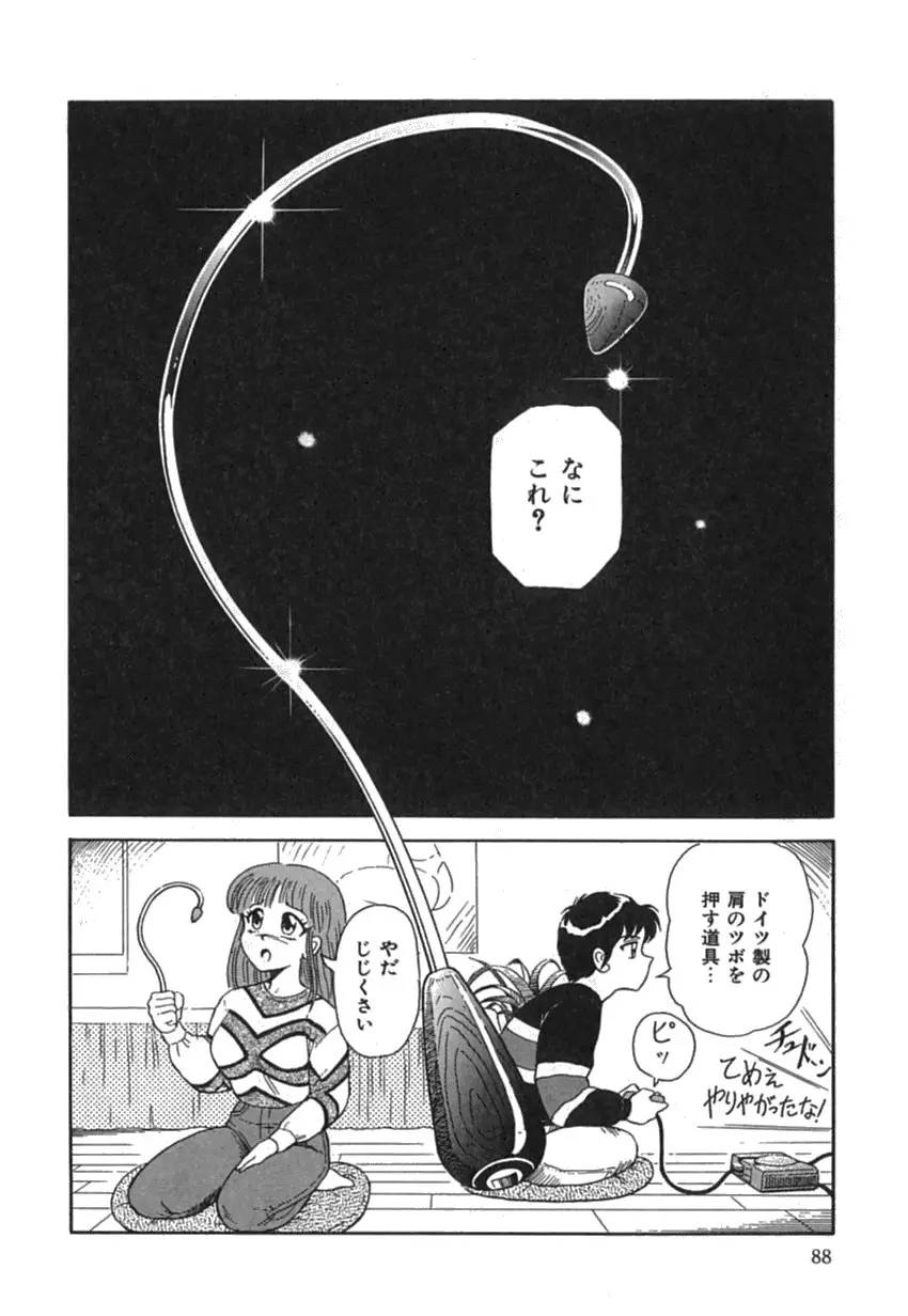 Page 90