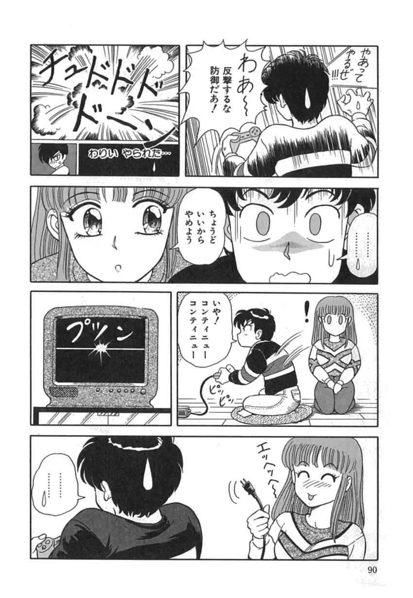 Page 92
