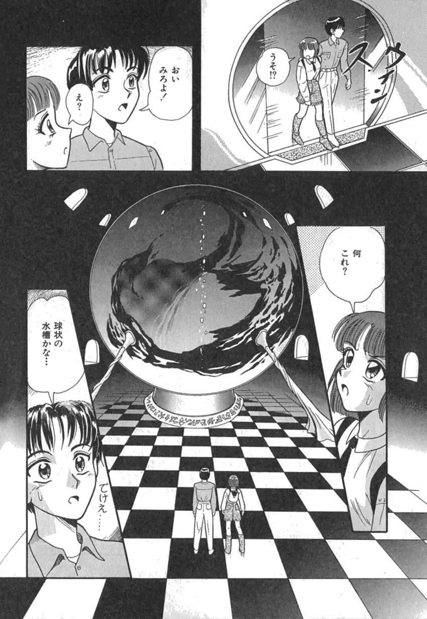 Page 108