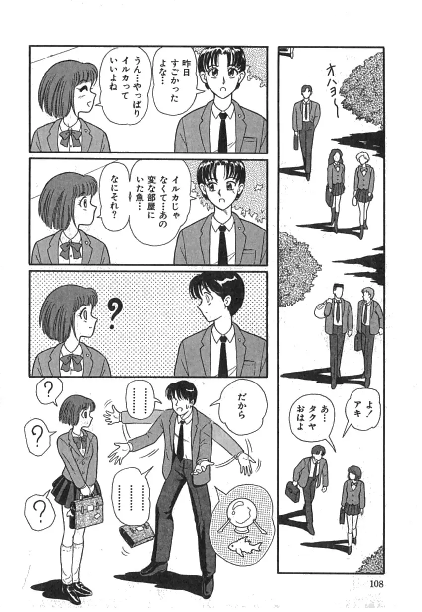 Page 110