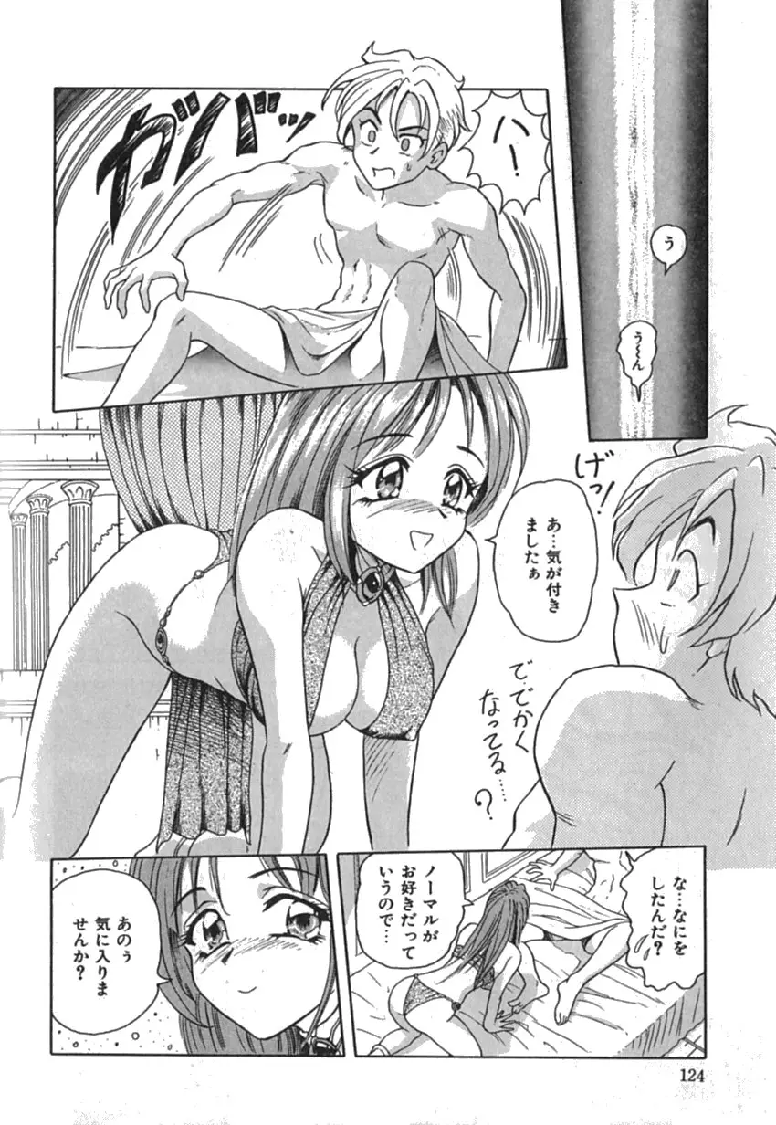 Page 126