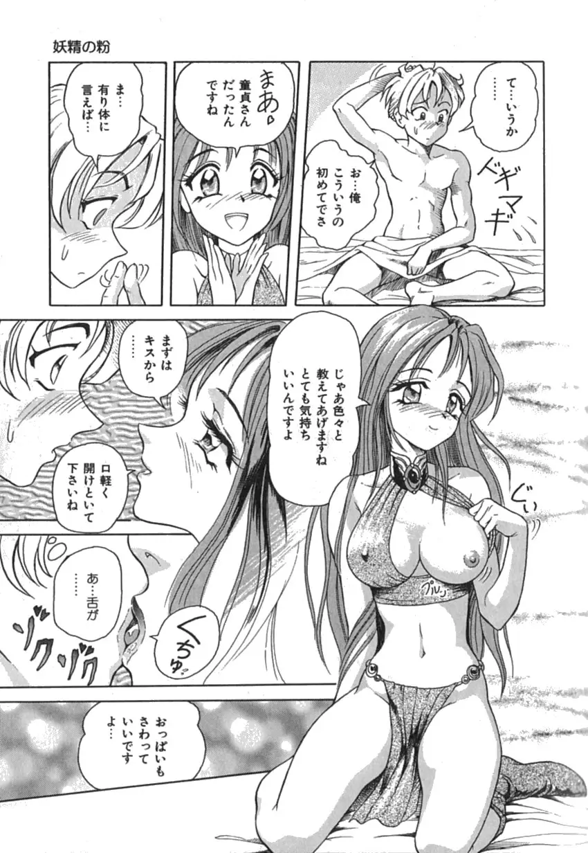 Page 127