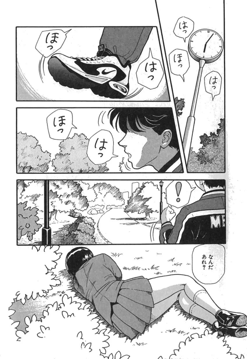 Page 134