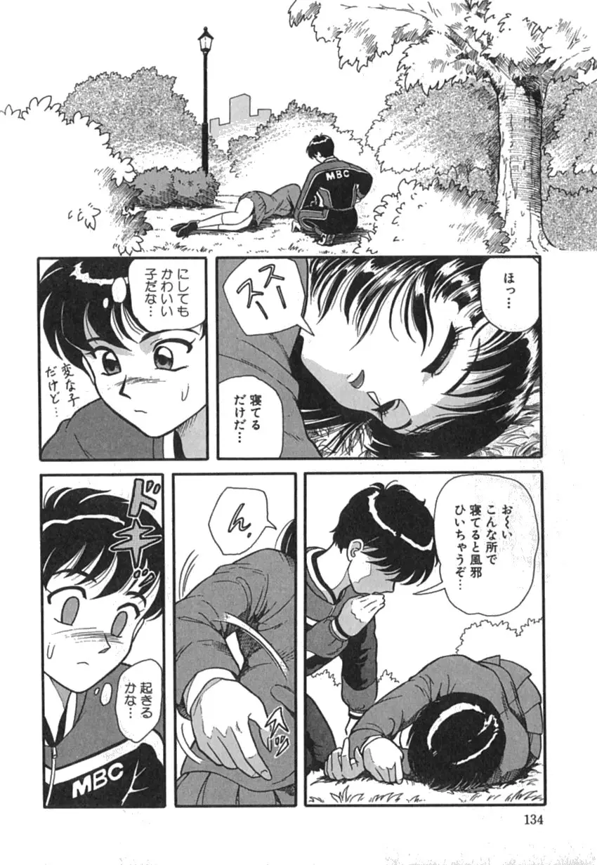 Page 136