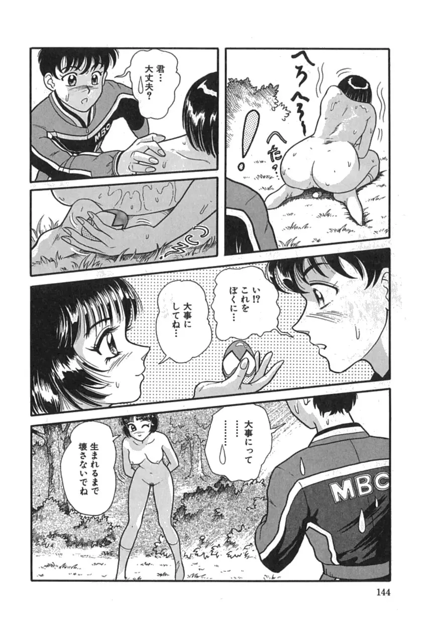 Page 146