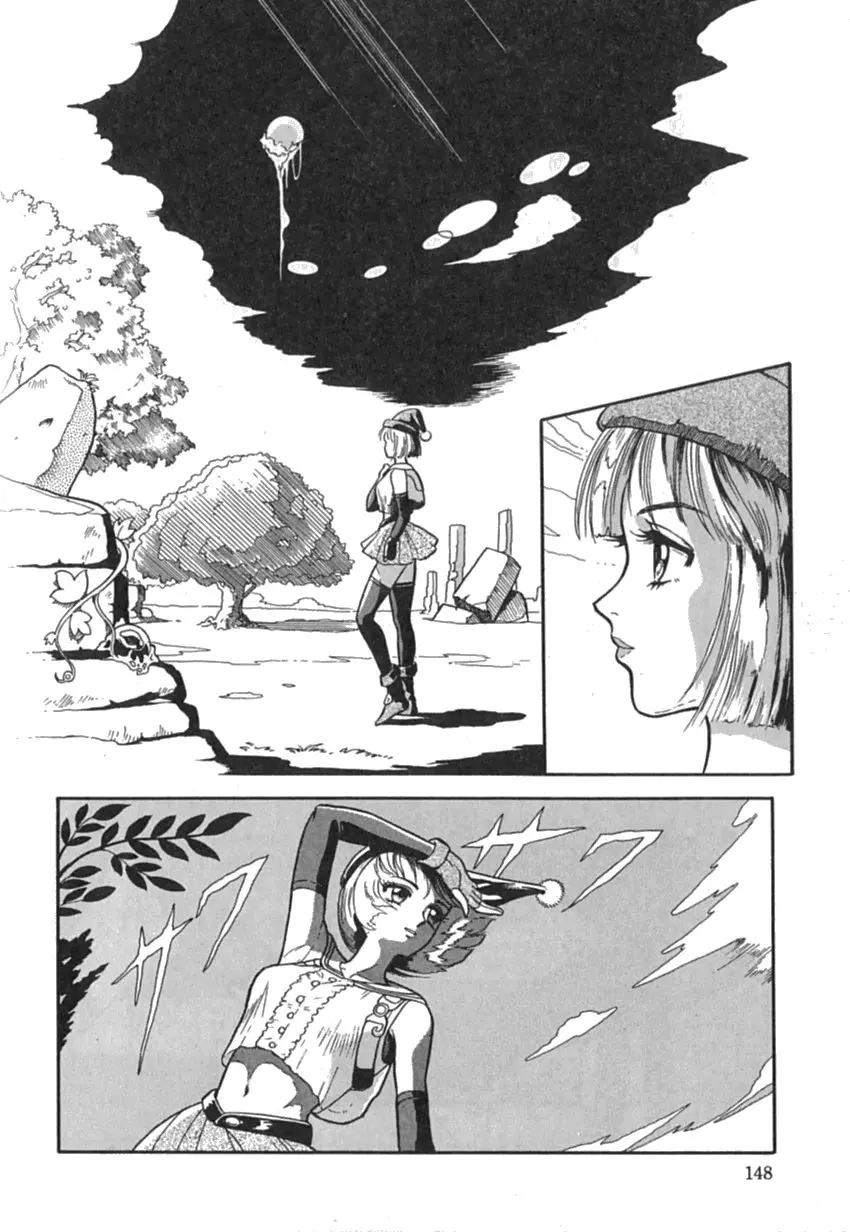 Page 150