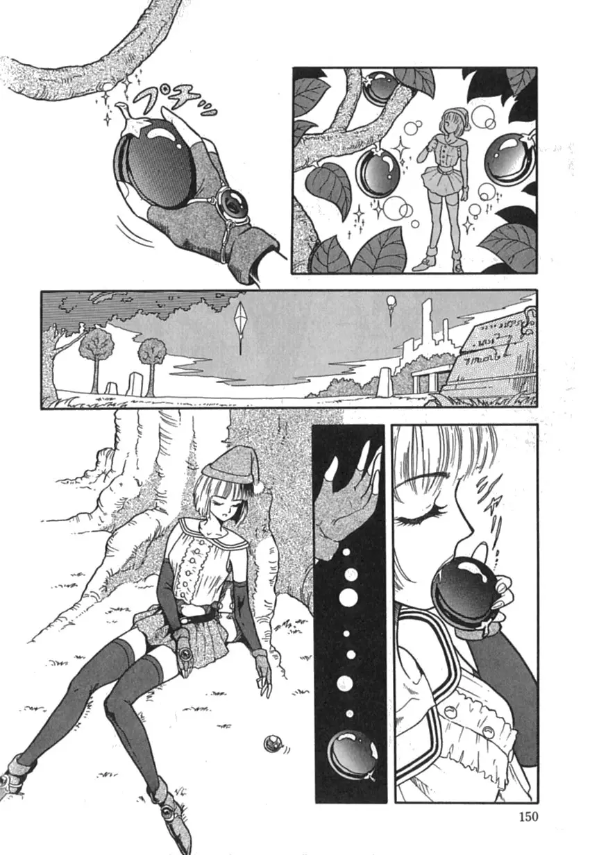 Page 152