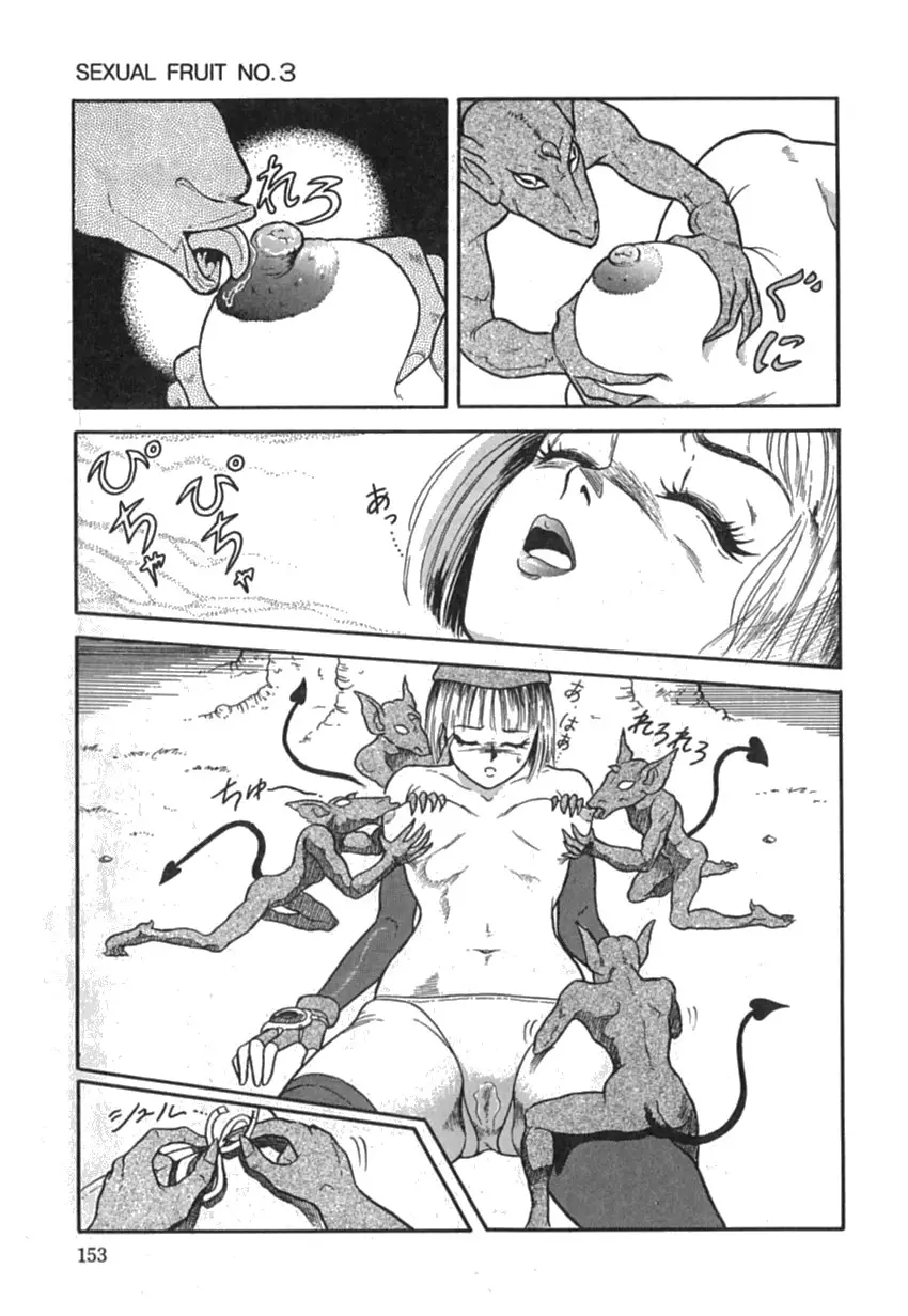Page 155