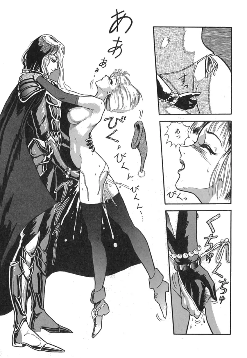 Page 159