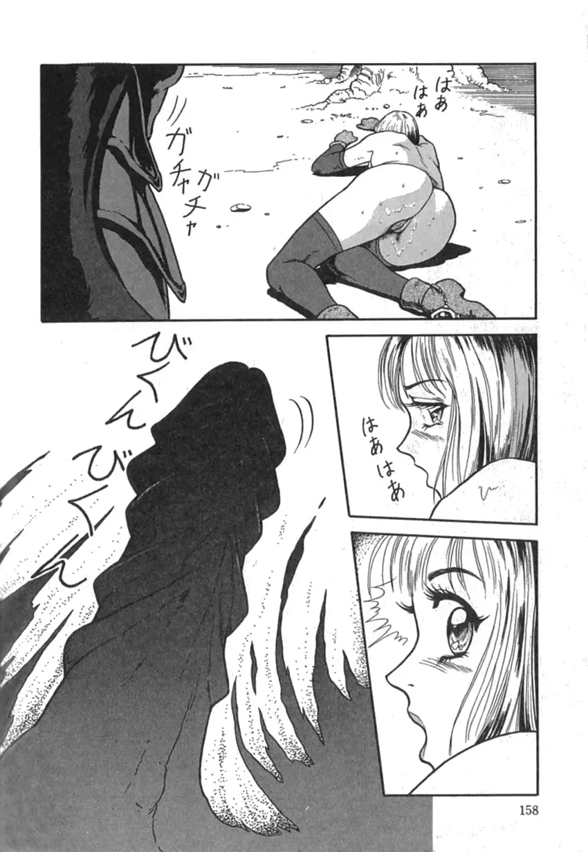 Page 160
