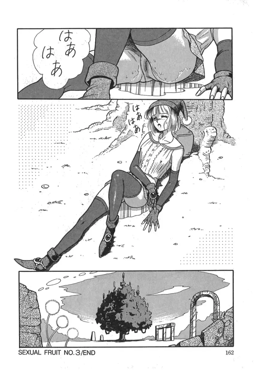 Page 164
