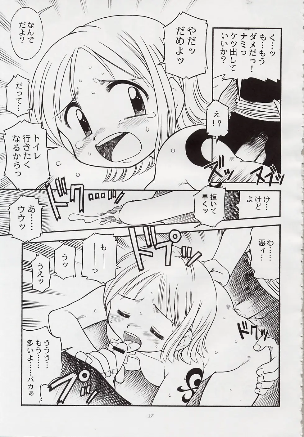 Page 35
