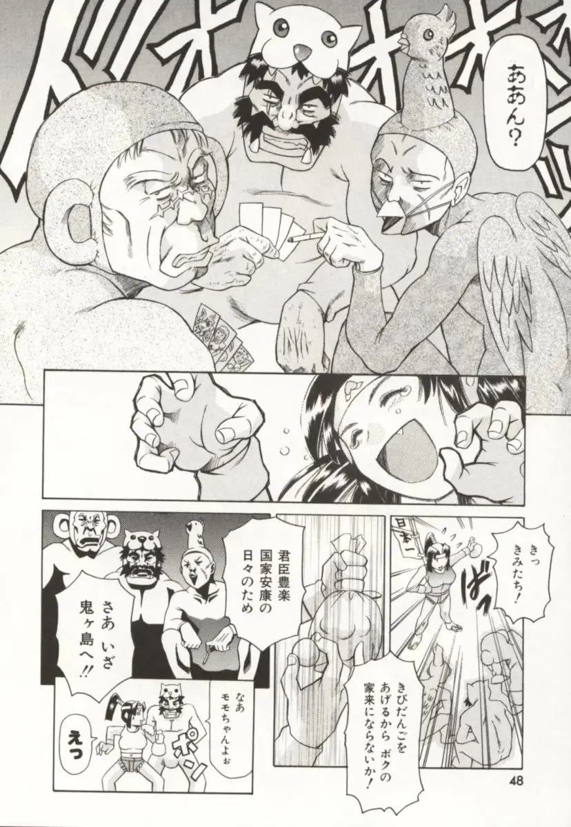 Page 49