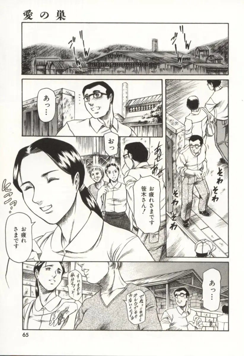 Page 66