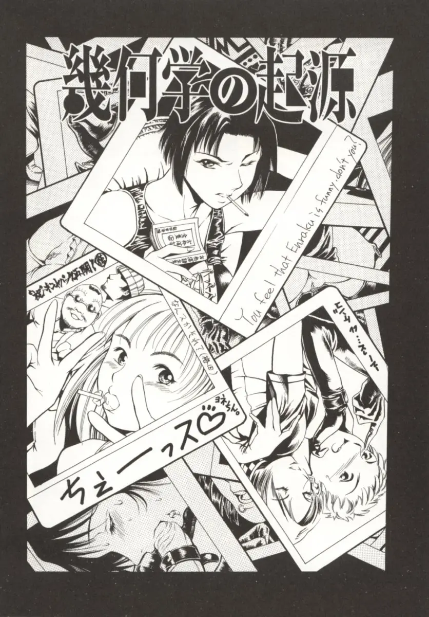 Page 83