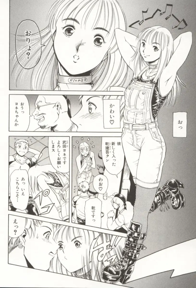 Page 85