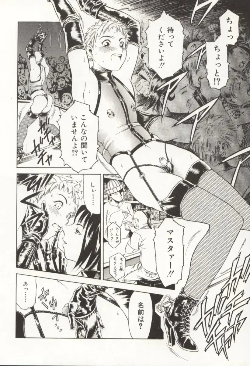 Page 91