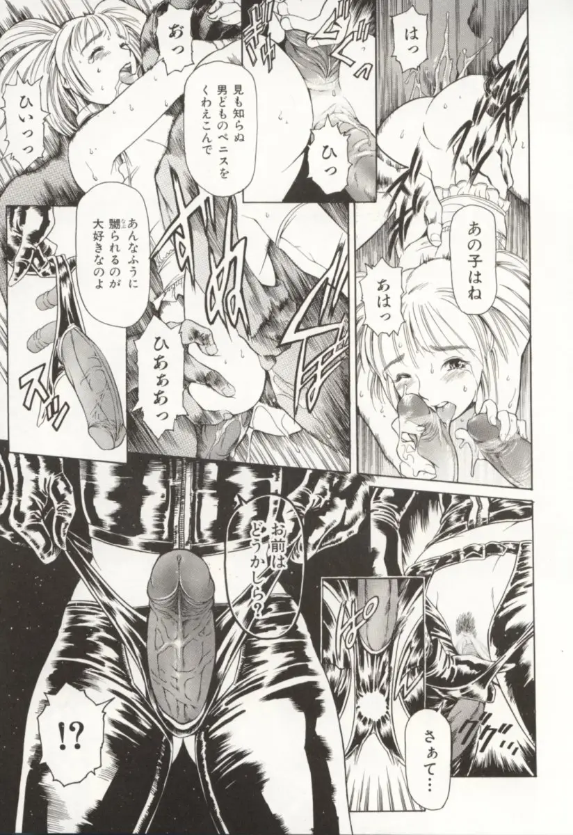 Page 96