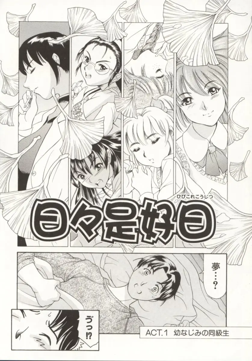 Page 101