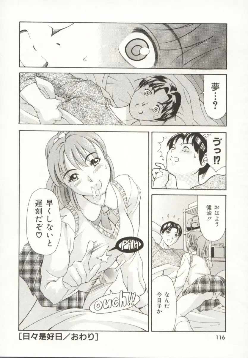 Page 117