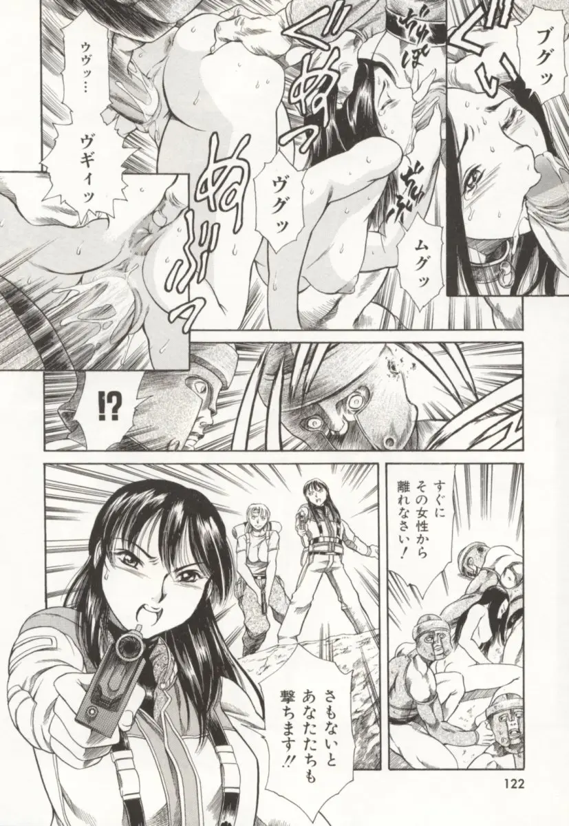 Page 123