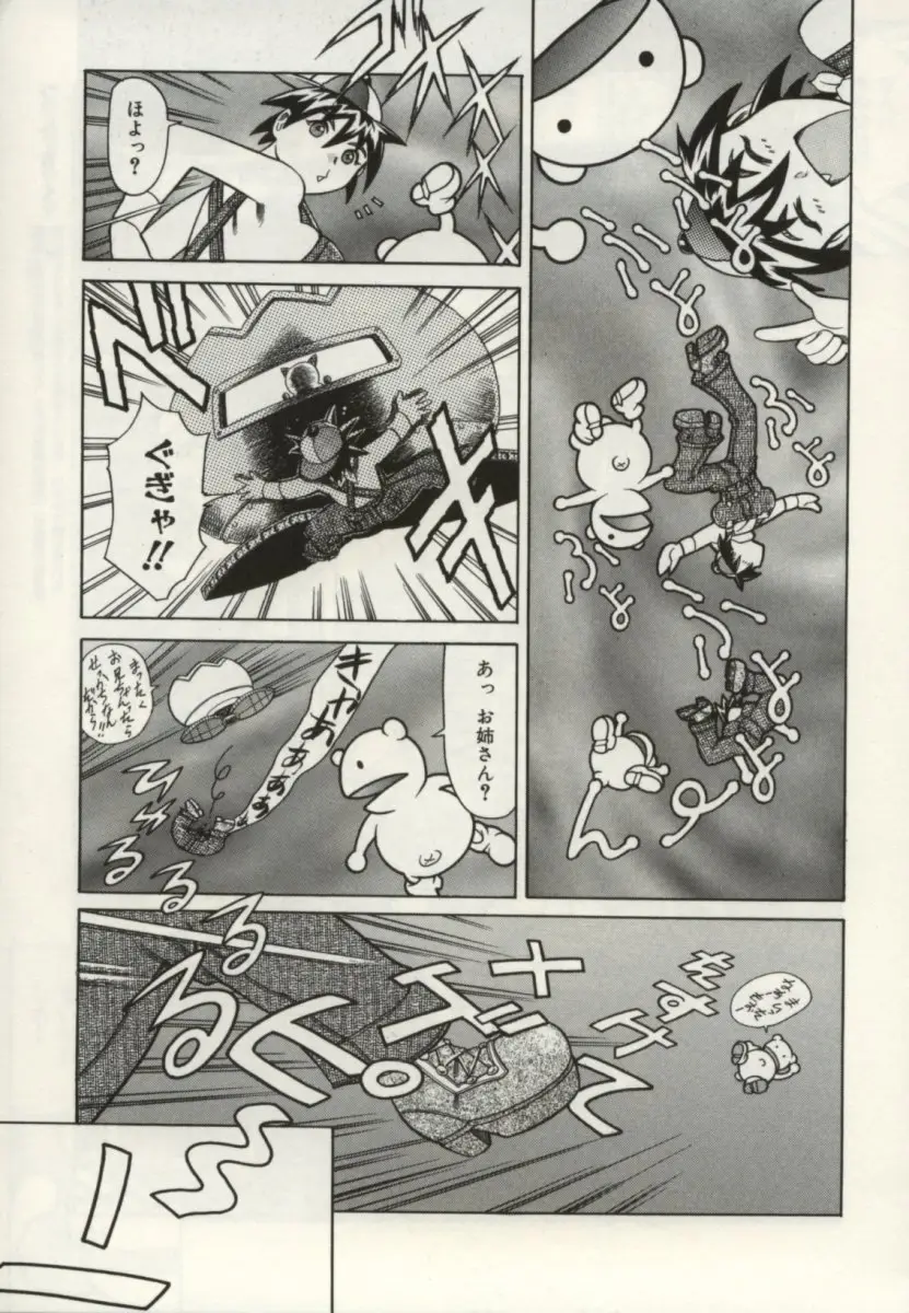 Page 156