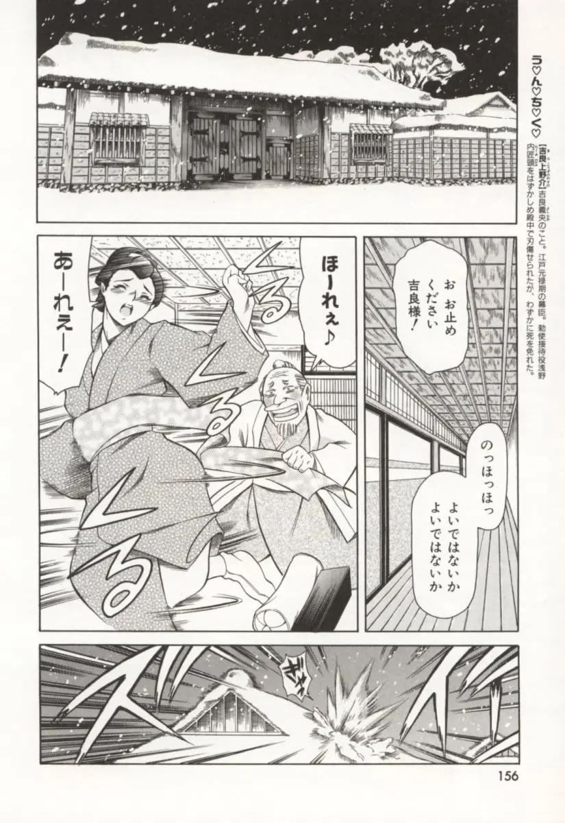 Page 157