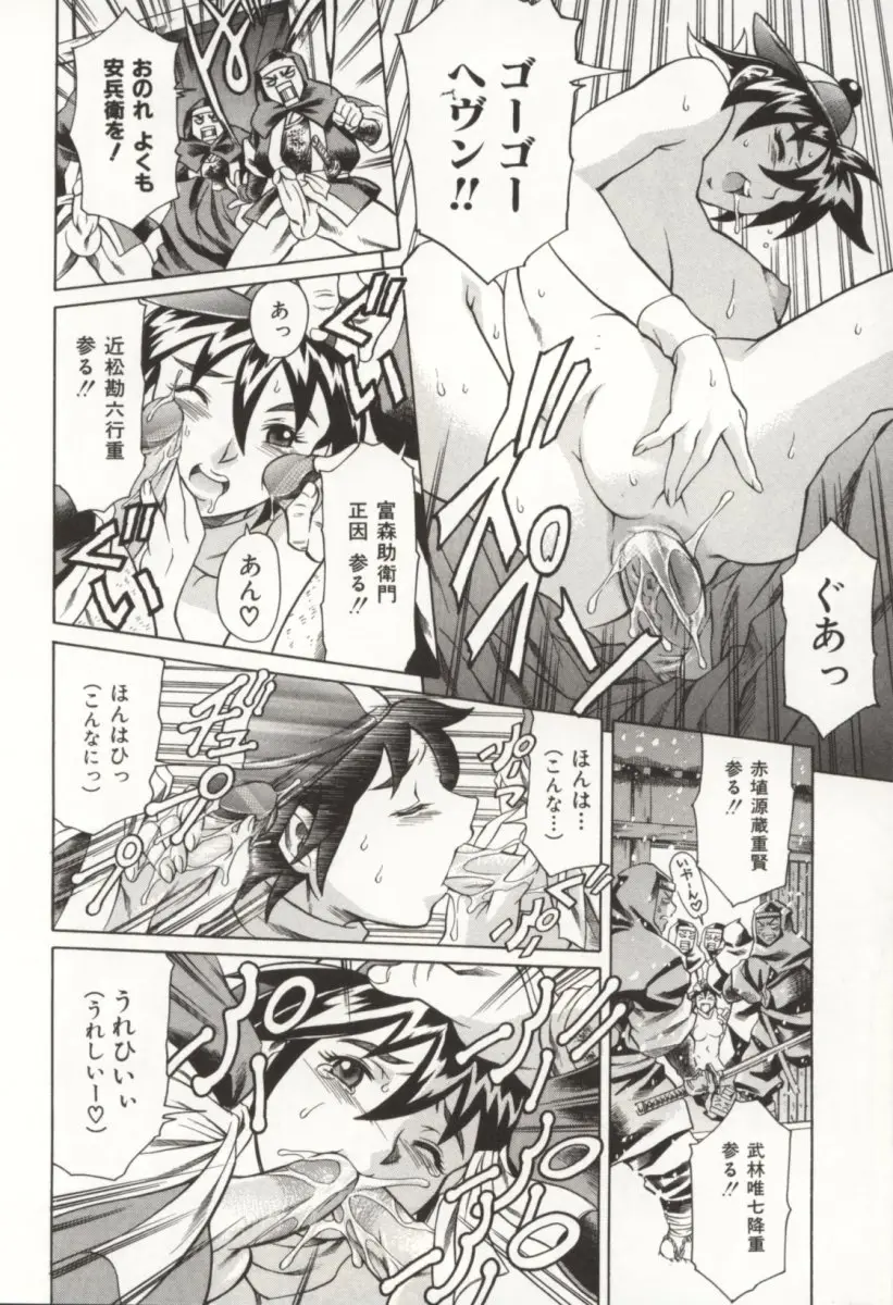 Page 167