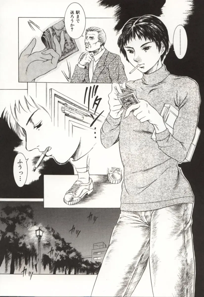 Page 174