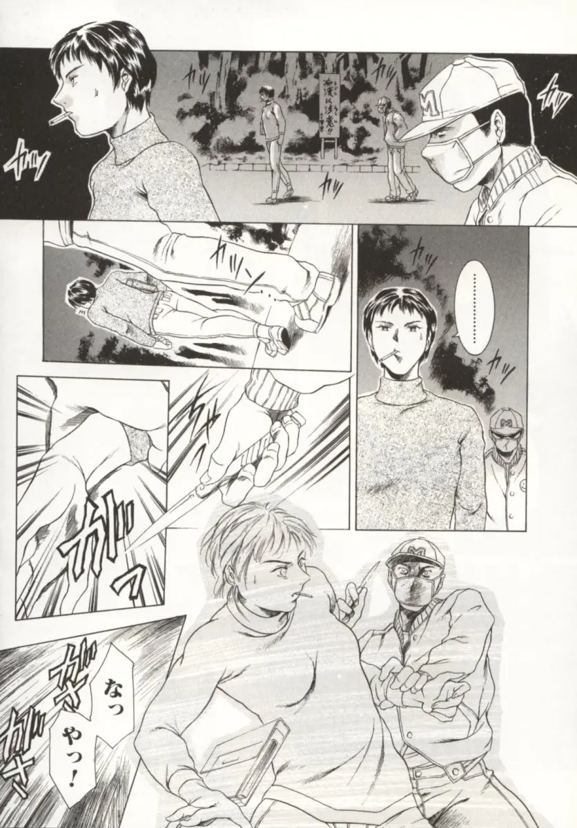Page 175