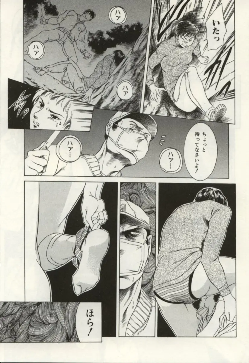 Page 176